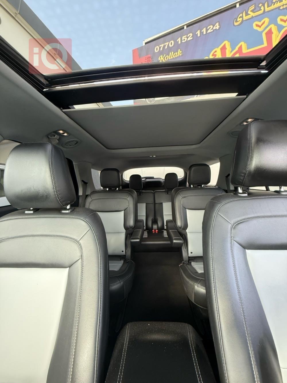 فۆرد ئێکسپلۆرەر